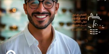 عروض خاصة لحاملي بطاقات بنك القاهرة