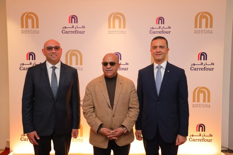 “ماجد الفطيم” تطلق أكاديمية تجارة التجزئة في مصر باستثمار يبلغ 25 مليون جنيه