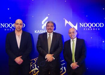 نقود القابضة تستعرض إنجازاتها وتستعد لإطلاق “نقود للتمويل”