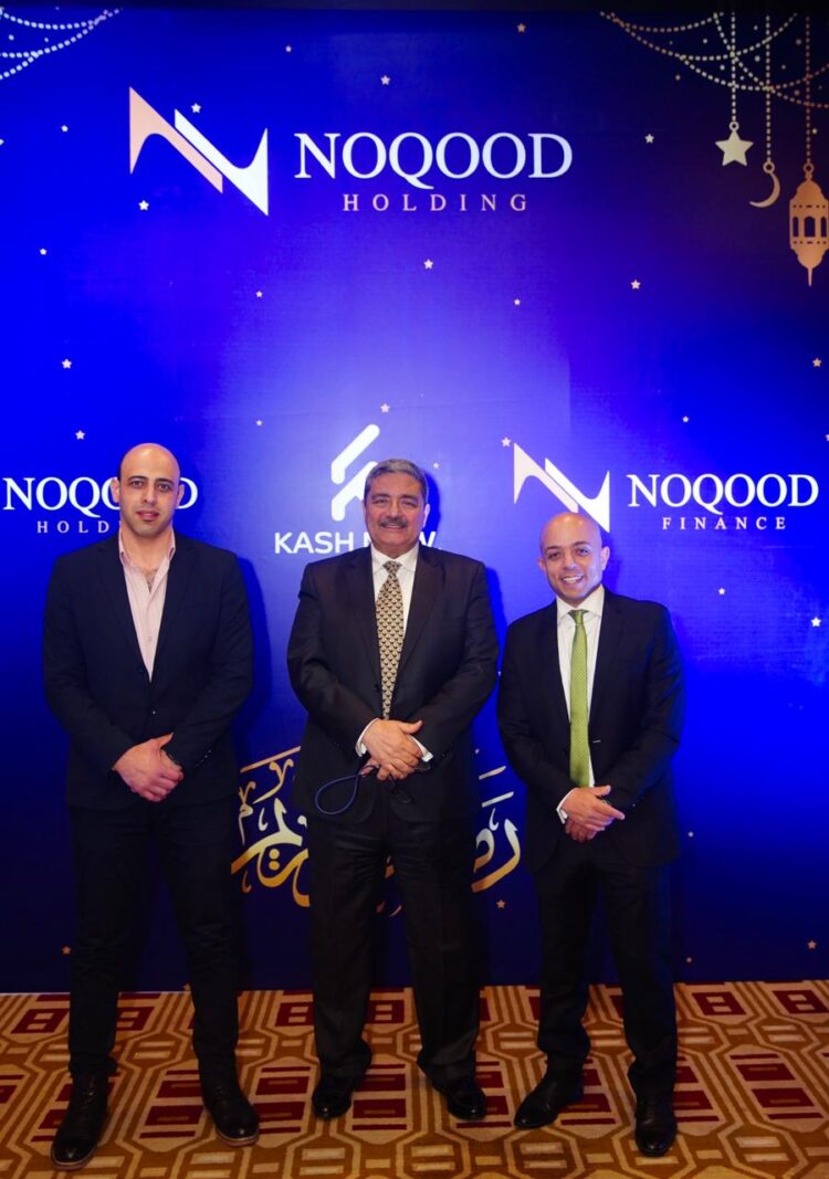 نقود القابضة تستعرض إنجازاتها وتستعد لإطلاق “نقود للتمويل”