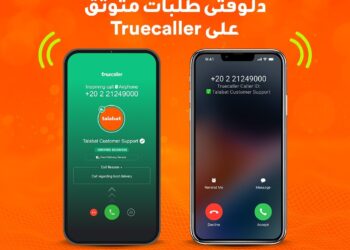 شراكة استراتيجية بين”طلبات” و”تروكولر” لرفع كفاءة الاتصال والأمان بين العملاء ومندوبي التوصيل