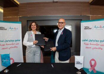 الأهلي صبور توقع بروتوكول تعاون مع مؤسسة بهية لدعم وتمكين محاربات سرطان الثدي من خلال التبرع بتكلفة إنشاء غرفتي عمليات
