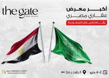 «ذا جيت» المسوق الحصري بمعرض «عقارات النيل» في الرياض 