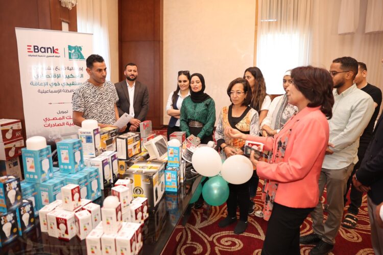 “مصر الخير” و البنك المصري لتنمية الصادرات يحتفلان بتسليم 16 مشروع تجاري وحرفي لذوي الهمم اليوم بالإسماعيلية 