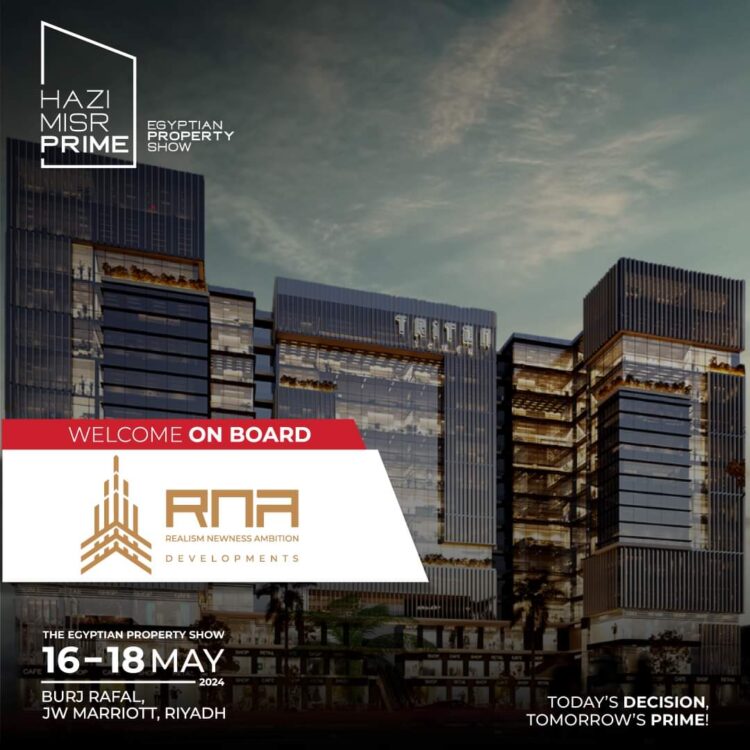 بخصومات وعروض حصرية RNA تشارك فى فعاليات معرض هذى مصر بالسعودية