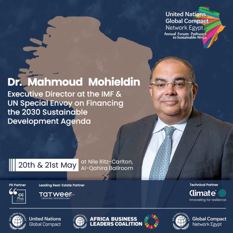 محمود محيي الدين يستعرض استراتيجيات التمويل المستدام في فعاليات النسخة الأولى من المنتدى السنوي للميثاق العالمي للأمم المتحدة