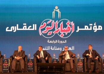 رئیس شركة العاصمة الإداریة للتنمیة العمرانیة یشارك في النسخة الرابعة لـمؤتمر أخبار الیوم العقاري