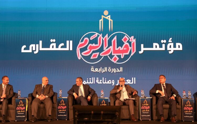 رئیس شركة العاصمة الإداریة للتنمیة العمرانیة یشارك في النسخة الرابعة لـمؤتمر أخبار الیوم العقاري