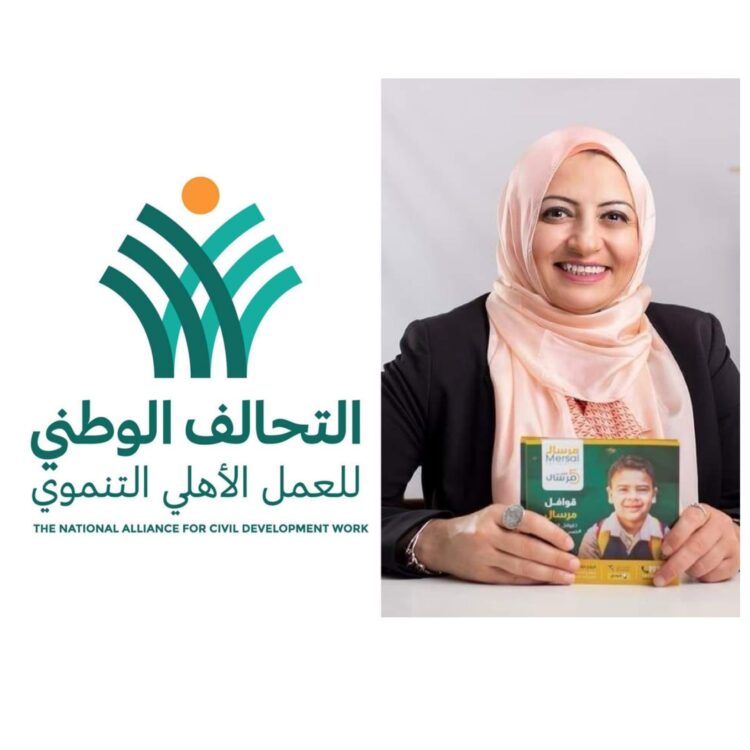 مرسال: نقدم خدمات الدعم النفسي تأكيدا على الالتزام بمعايير الرعاية الصحية المتكاملة للمرضى