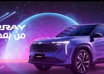 أوتو موبيليتي تعلن أسعار جيلي ستار راي 2025 الجديدة كلياً