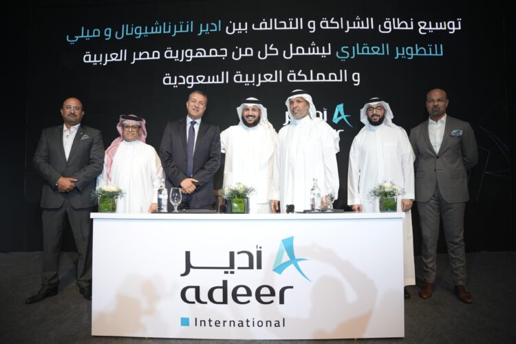 تحالف استراتيجي و شراكة يجمعان بين Melee وأدير انترناشيونال لتطوير مشروعات مستقبلية بمصر والسعودية