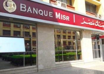 بنك مصر يمارس أنشطته التوعوية لدعم التثقيف المالي للشباب