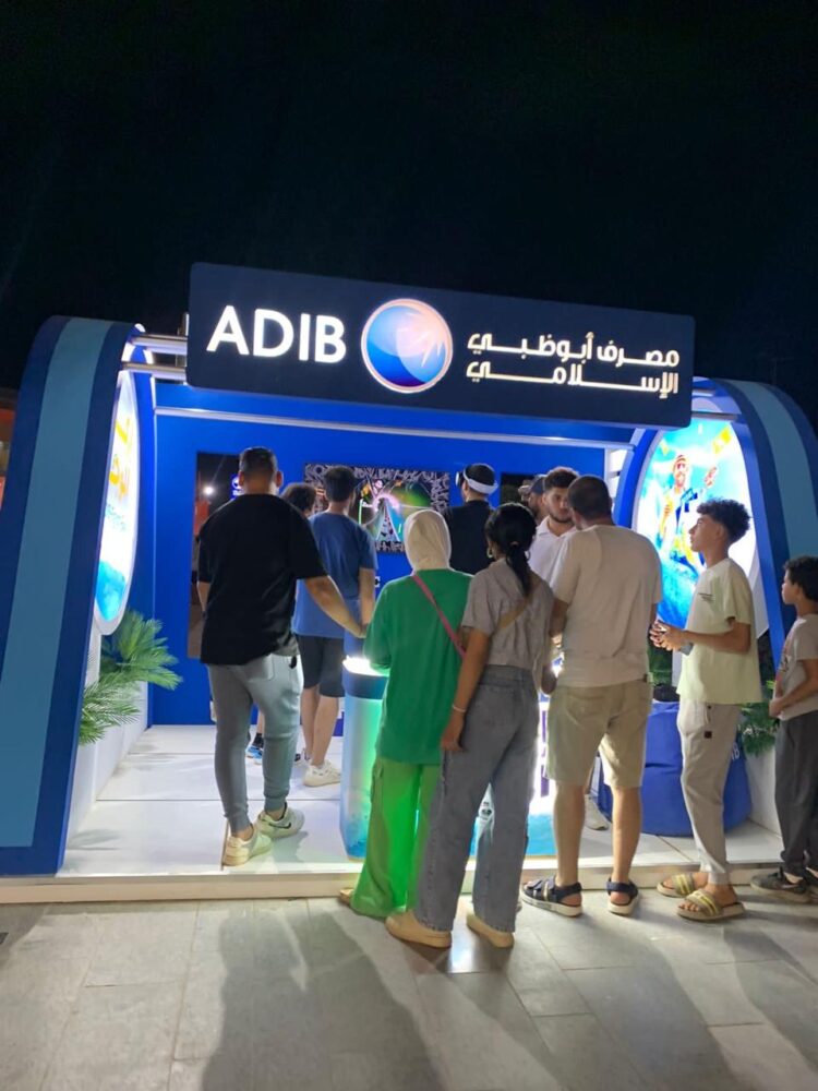 باقة الشباب Xcite من «أبو ظبي الإسلامي- مصر ADIB-Egypt» تتيح إمكانية فتح حسابات مجانية بالفروع المختلفة وبالساحل الشمالي
