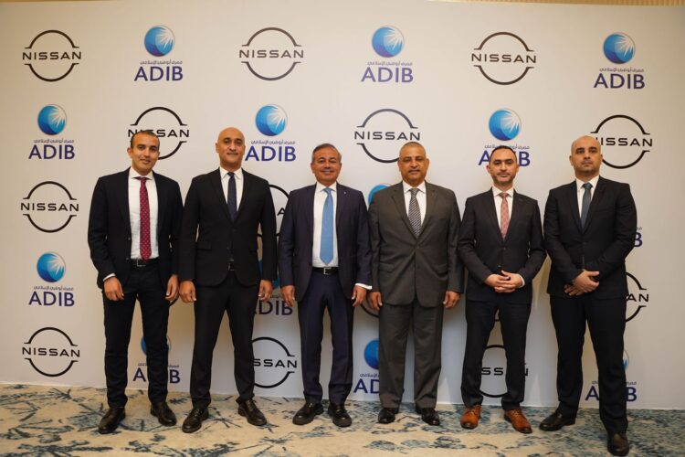 «نيسان مصر» تطلق برنامجها التمويلي بالتعاون مع مصرف «أبو ظبي الإسلامي- مصر ADIB-Egypt»