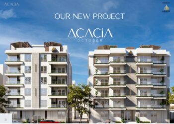 الراشد للإستثمار والتطوير العقاري تطلق (أكاسيا)أحدث مشروعاتها بحدائق أكتوبر 