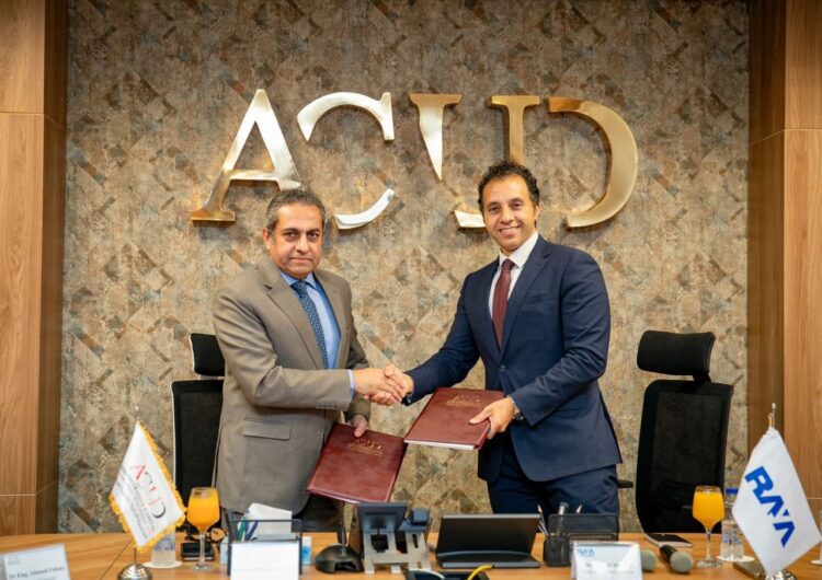 شراكة إستراتيجة بين العاصمة الإدارية للتنمية العمرانية ACUD وراية للمباني الذكية لافتتاح أحدث فروع مركز إيدج للابتكار بالعاصمة