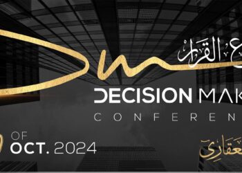 “إديتور” شريكًا إعلاميًا لمؤتمر صناع القرار في القطاع العقاري