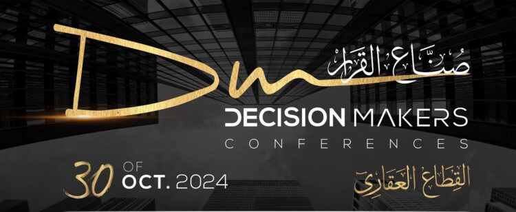 “إديتور” شريكًا إعلاميًا لمؤتمر صناع القرار في القطاع العقاري