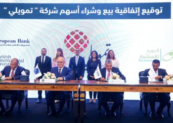 SPE Capital والبنك الأوروبي لإعادة الإعمار والتنمية وTCV وBII يستحوذون على شركة «تمويلي»