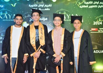 «كيان للتطوير العقاري » تكرم أوائل الطلاب والمتفوقين في النسخة الأولى لمؤتمر «ناجح»