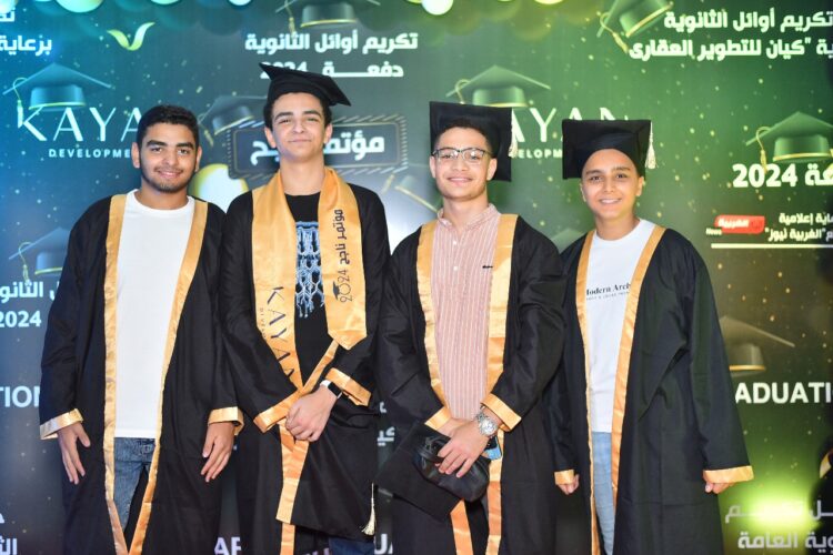 «كيان للتطوير العقاري » تكرم أوائل الطلاب والمتفوقين في النسخة الأولى لمؤتمر «ناجح»