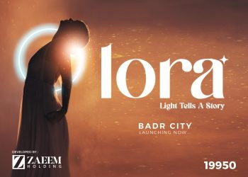 “Zaeem Holding” تعلن عن خطتها الإستراتيجية والتوسعية بشرق القاهرة وتعلن عن إطلاق مشروعها “Lora” بمدينة بدر.