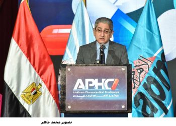في افتتاح مؤتمر الأهرام للدواء.. ماجد منير: صناعة الدواء المصرية تضاعف صادراتها بنسبة 50% خلال 2024