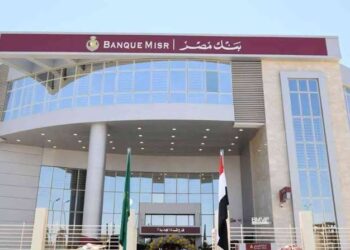 بنك مصر يتيح استبدال العملة الأجنبية حتى 5000 دولار أمريكي لعملائه في حالة السفر للخارج