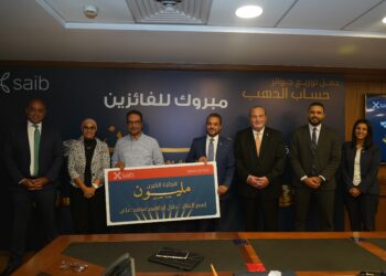 بنك saib يسلم جوائز حساب الدهب