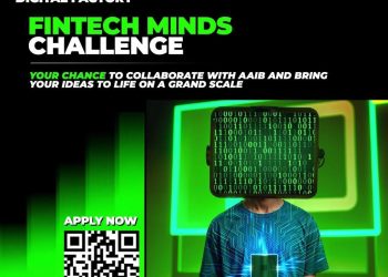 البنك العربي الافريقي الدولي يطلق تحدي الابتكار المفتوح Fintech Minds