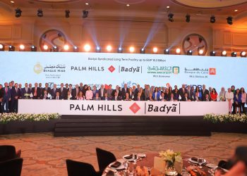 10.3 مليار جنيه تمويلاً مشتركاً لصالح بالم للتنمية العمرانية بتحالف من 8 بنوك