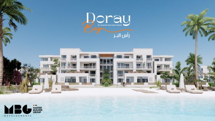 MBG Developments تحصل علي القرار الوزاري رقم 1208 لمشروع دوراي باي براس
