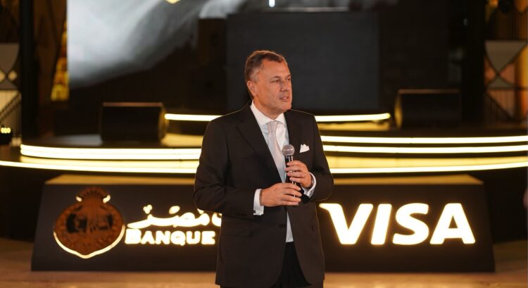 بنك مصر وفيزا يطلقان بطاقة انفينت الائتمانية لتجربة مميزة لحامليها