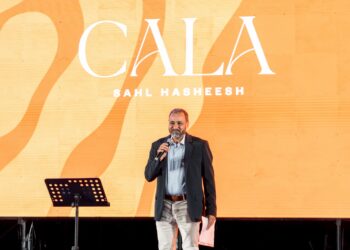 «كابيتال لينك للتطوير» تطلق أحدث مشروعاتها «كالا» في سهل حشيش خلال احتفالية ضخمة باستثمارات 5 مليارات جنيه 