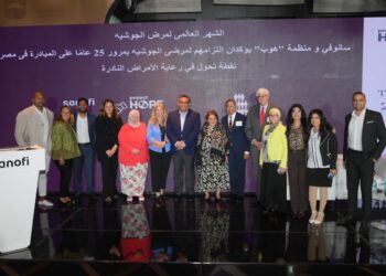 سانوفي و منظمة “هوب” يؤكدان التزامهم لمرضى الجوشيه بمرور 25 عامًا على المبادرة فى مصر: نقطة تحول في رعاية الأمراض النادرة