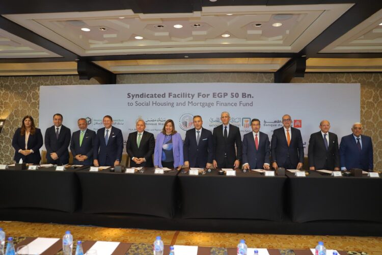  تمويل مشترك بمبلغ 50 مليار جنيه من بنك مصر و البنك الأهلي المصري وبمشاركة تسعة بنوك لصالح صندوق الإسكان الاجتماعي ودعم التمويل العقاري