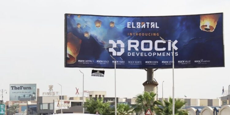 «البطل» تستعد لإطلاق شركة «Rock Developments» ضمن خطتها للتوسع في مصر والسعودية وكندا 