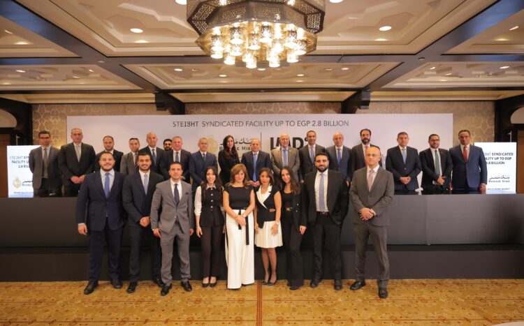 بنك مصر يقود تحالف مصرفي مع إي جي بنك – البنك المصري الخليجي وبنك قناة السويس لمنح تمويل مشترك بمبلغ 2.8 مليار جنيه لشركة لاند مارك للتنمية والتعمير