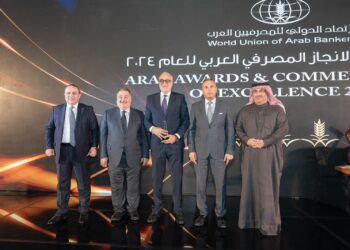 بنك قناة السويس يحصُد جائزة “أفضل بنك من حيث التمويل التجاري (Trade Finance) في مصر” لعام 2024 من الإتحاد الدولي للمصرفيين العرب