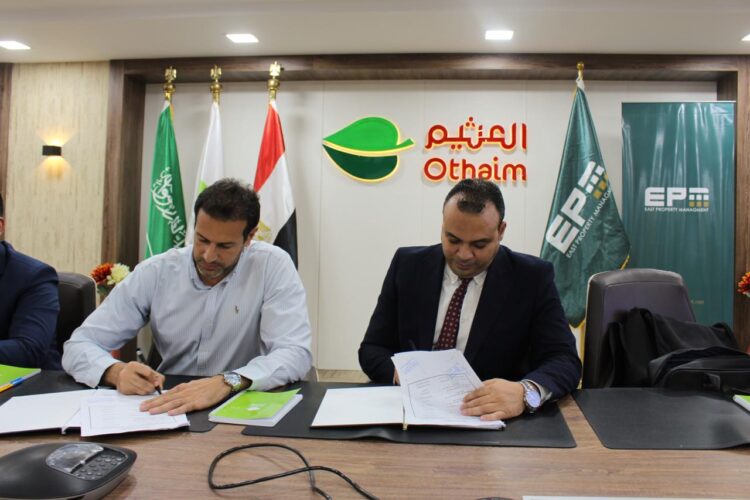 شركة EPM توقع اتفاقية شراكة مع عبد الله العثيم لافتتاح فرع بـ Business Park باستثمارات تتخطى 30 مليون جنيه 