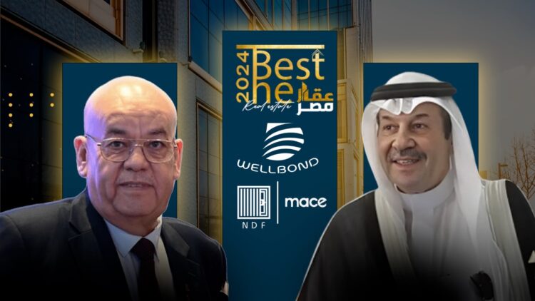 مجموعة ويل بوند راعي ماسي لمهرجان عقار مصر – THE BEST REAL ESTATE 24