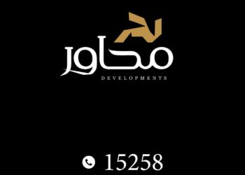 تحالف مصري خليجي يدشن ” محاور” للتطوير العقاري في الدلتا باستثمارات قيمتها 7 مليارات جنيه