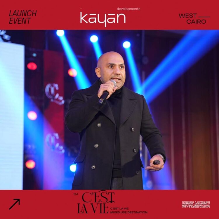 «كيان للتطوير» تطلق مشروع «C’Est La Vie» في موقع استراتيجي بقلب الشيخ زايد