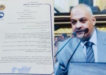 طلب إحاطة ضد شركة عقارية إستولت علي 600 مليون جنيها من المواطنين