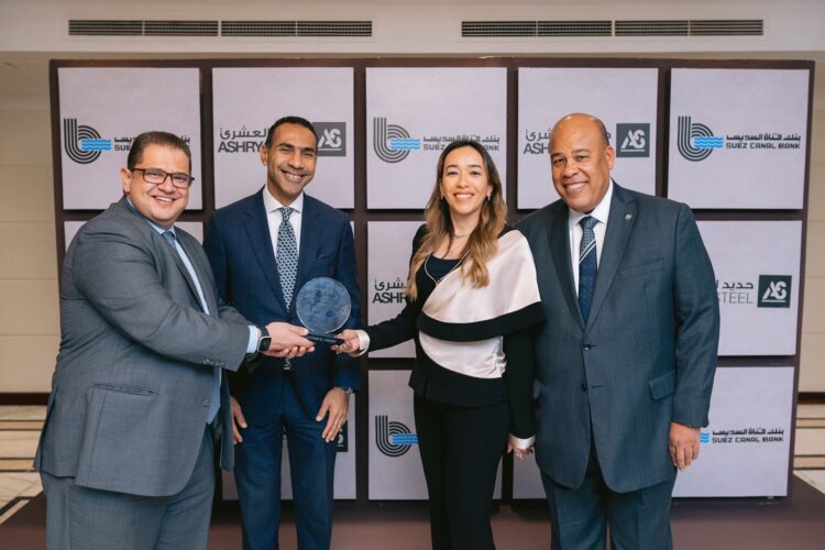 .35 مليار جنيه تسهيلات ائتمانية من بنك قناة السويس لشركة حديد العشرى