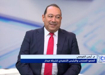 “ميدار” تسعى للريادة في مجال المدن العملاقة الذكية عبر تطوير مدن عملاقة متطورة وذكية “مستقبل سيتي” و”مدى”.