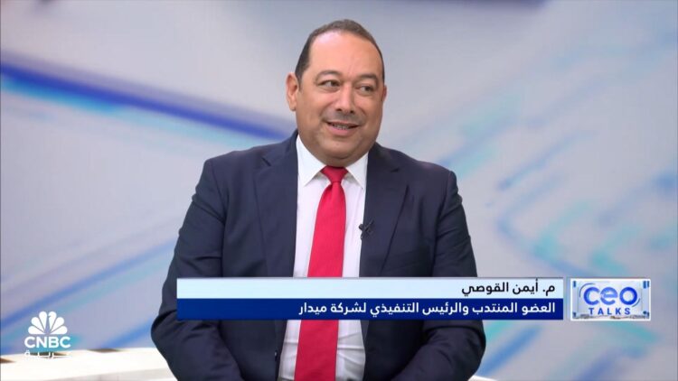 “ميدار” تسعى للريادة في مجال المدن العملاقة الذكية عبر تطوير مدن عملاقة متطورة وذكية “مستقبل سيتي” و”مدى”.