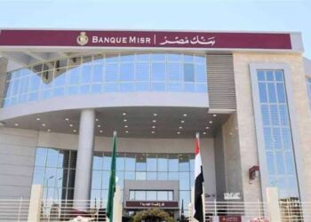 بنك مصر يجري أول مزاد رقمي عام لبيع الأصول بالتعاون مع Belmazad.com