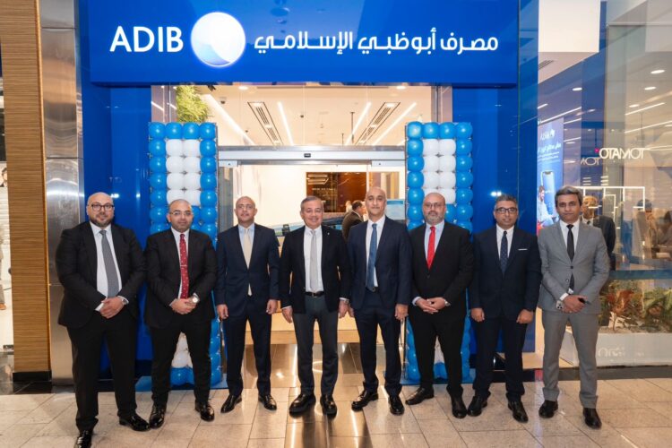 «مصرف أبو ظبي الإسلامي- مصر ADIB-Egypt» يفتتح الفرع الـ 72 داخل “مول مصر”