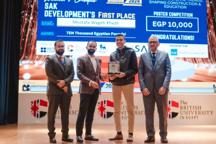 شركة “SAK” تشارك فى فعاليات مسابقة “Digcon” التى تنظمها كلية الهندسة بالجامعة البريطانية فى مصر.
